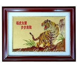 純金箔畫 鶼鰈情深 桌上型 13.5x10.5公分 G019-GF001 附保證書 歷史價格詳細信息