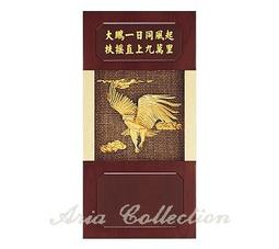 純金箔畫 大展鴻圖 老鷹 24x18公分 ELS0811-01 可落款 附保證書 歷史價格詳細信息