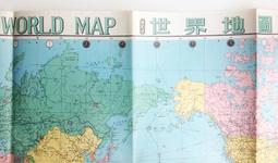 〈世界國旗〉大溪地 Tahiti 世界國旗 胸章 歷史價格詳細信息