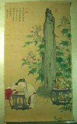 老刺繡荷包一堆，精湛做工，晉南風味 古玩 老物件 舊藏 -3712 歷史價格詳細信息