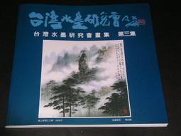 89 - ㄅㄆㄇ全壘打2階-塗塗畫畫篇(下) B314017 歷史價格詳細信息