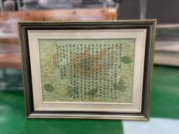 字畫心經書房裝飾畫佛教寺廟掛畫卷軸畫風水絲綢畫定制心經豎版畫 歷史價格詳細信息