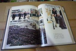 蔣中正 總統封面 民國60幾年 國民黨革命實踐院刊物 實踐一本 4 歷史價格詳細信息