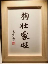 ｜H 字母風格 黃金編織手鍊｜純金9999 黃金手鍊。慶昇珠寶銀樓 歷史價格詳細信息