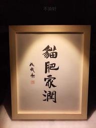 ｜H 字母風格 黃金編織手鍊｜純金9999 黃金手鍊。慶昇珠寶銀樓 歷史價格詳細信息