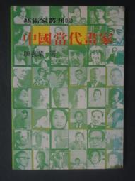 茂林國家風景區觀光資源解說手冊(共三冊不分售) 歷史價格詳細信息