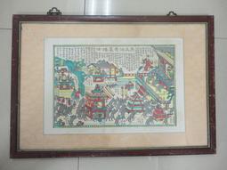 【台灣博土TWBT】2011年《第十一屆元智文學獎作品集》 #BO000110 文學獎 第十一屆 作品集 學生 歷史價格詳細信息