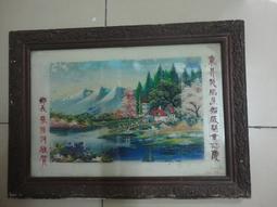 【台灣博土TWBT】2011年《第十一屆元智文學獎作品集》 #BO000110 文學獎 第十一屆 作品集 學生 歷史價格詳細信息