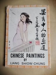 梁氏父子3代加深鑄鐵炒鍋家用老式鐵鍋無塗層加厚炒菜鍋不粘鍋 歷史價格詳細信息