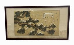 【宏品二手家具館】台中中古家具中古電器 T53108*緣字吊畫*中古擺飾 收藏品 藝品擺飾 家具家電中古全新庫存台中新竹 歷史價格詳細信息