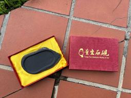 硯台 書陽龍泉青瓷文房四寶學生初學者入門書法國畫套裝陶瓷磨墨帶蓋硯臺水滴 歷史價格詳細信息