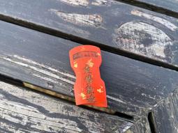 老墨條[禹門]  裝飾 墨條 收藏版 歷史價格詳細信息