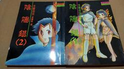 長鴻出版社 殺手與自由業 秋治琢 <限> 繁體中文 全新 歷史價格詳細信息