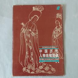 中國歷代古錢幣、銅雜、玉器、紀念章、銀花錢、紙鈔、造像等&hellip;&hellip;5448 歷史價格詳細信息
