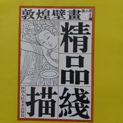 琴弦敦煌牌二胡弦琴弦套弦內外套弦百花琴弦內外套弦敦煌專賣店 歷史價格詳細信息