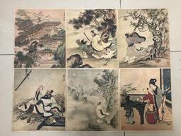 【台灣博土TWBT】202301-033 世界新志 中華文化出版事業委員會出版 民國41年7月(破損) 歷史價格詳細信息