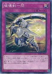 日本王劍 KING BLADE X10V 螢光棒 閃亮 SMOKE SHINING SUPER TUBE X10 V R 歷史價格詳細信息