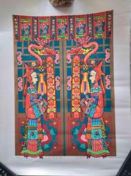 第九屆版印年畫得獎作品 四季平安 1993 王毓麒版畫 歷史價格詳細信息