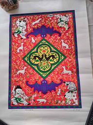 第九屆版印年畫得獎作品 四季平安 1993 王毓麒版畫 歷史價格詳細信息