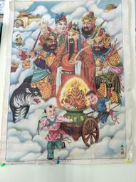 民國三十年代畫片三國誌全圖 歷史價格詳細信息