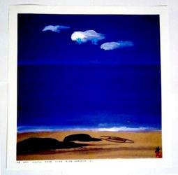 林風眠作品集(繁中版)/ 克捷圖書 歷史價格詳細信息