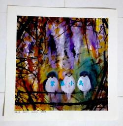 林風眠作品集(繁中版)/ 克捷圖書 歷史價格詳細信息