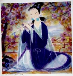 林風眠作品集(繁中版)/ 克捷圖書 歷史價格詳細信息