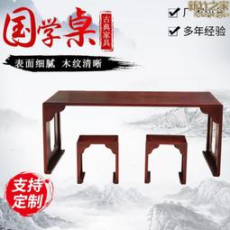 實木書法桌臨摹桌椅 學校數字教室投影桌 培訓班榆木國學課桌 歷史價格詳細信息