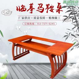 實木書法桌臨摹桌椅 學校數字教室投影桌 培訓班榆木國學課桌 歷史價格詳細信息