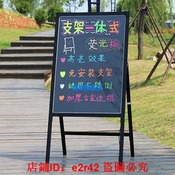 黑板廣告牌發光字螢光小黑板電子廣告板手寫字螢光屏夜光展架 歷史價格詳細信息