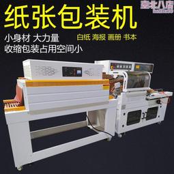 連環畫張庭秀私訪，品相如圖保證真品出手退13500 歷史價格詳細信息