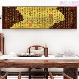字畫書法辦公室客廳書房掛畫絲綢畫卷軸裝飾學校教室壁畫定制橫幅 歷史價格詳細信息
