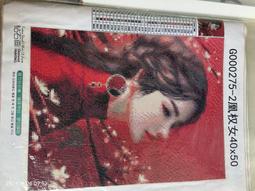 魔方  YOGA 910-13IKB YOGA 5 Pro 910-13 筆記本鍵盤 #吉星電腦配件 歷史價格詳細信息