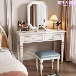 美式梳妝檯復古鄉村臥室主臥化妝桌家用輕奢實木帶鏡子一體化妝檯 歷史價格詳細信息