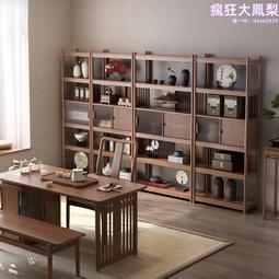 新中式博古架實木書架櫃簡約茶葉展示櫃小型多寶閣茶室置物 歷史價格詳細信息