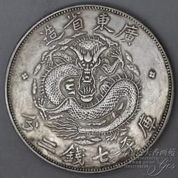 促銷精品銀圓銀元工藝品仿品大龍銀幣古幣錢幣外幣 站洋拐杖 歷史價格詳細信息