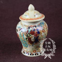 新品促銷收藏 景德鎮瓷器仿古瓷件古玩文房四寶收藏 蛐蛐瓷罐 歷史價格詳細信息