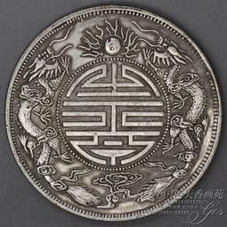 促銷中圓古銅幣銅錢銀圓元銀幣龍洋工藝品古錢幣袁世凱三年蘇維埃 歷史價格詳細信息