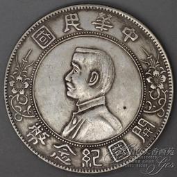 促銷真銀假幣 硬幣銅錢大清龍洋 古幣光緒三十年湖北省造雙龍 歷史價格詳細信息