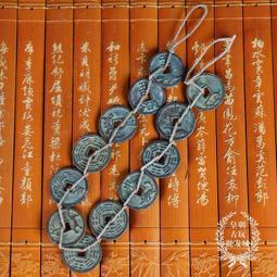 新品十帝錢五帝錢厭勝錢古幣吊錢花錢銅錢銅幣銅板 長命富貴一串 歷史價格詳細信息