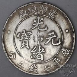 新品十帝錢五帝錢厭勝錢古幣吊錢花錢銅錢銅幣銅板 長命富貴一串 歷史價格詳細信息