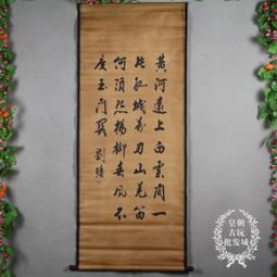 新品字畫國畫古玩山水畫仿古中堂畫名畫書房客廳掛墻百子嬉戲圖 歷史價格詳細信息