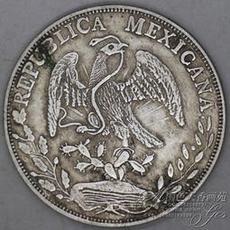 銀元工藝品仿品大清十帝碎銀龍洋銀幣古幣錢幣蘇維埃工農銀行列寧 歷史價格詳細信息