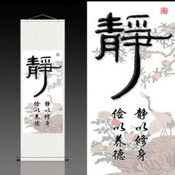 絲綢字畫熱賣卷軸畫風水裝飾畫家居掛畫家和富貴招財九魚吉祥如意 歷史價格詳細信息