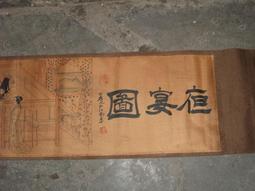 新品中堂畫牛皮宣紙畫芯文字圖仿古字畫國畫山水畫劉字圖掛畫墻畫 歷史價格詳細信息