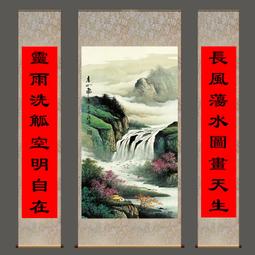 水墨字畫中堂畫三聯畫柳岸笛音屏風掛卷軸畫絲綢掛畫對聯定制國畫 歷史價格詳細信息