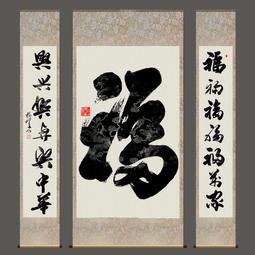 絲綢畫卷軸畫玄關壁畫掛畫書房畫臥室裝飾畫蘇東坡竹子國畫茶室畫 歷史價格詳細信息