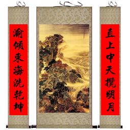 絲綢山水國畫中堂字畫對聯裝飾畫酒店茶樓辦公室裝飾啟功山水字畫 歷史價格詳細信息
