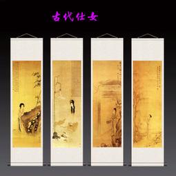 四條屏絲綢畫屏風畫茶室卷軸畫清雅梅蘭竹菊辦公室書房掛畫定制 歷史價格詳細信息