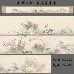 橫幅卷軸畫絲綢畫山水人物畫長卷字畫攜琴訪友辦公室背景裝飾掛畫 歷史價格詳細信息